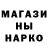 Экстази 99% Art Mack