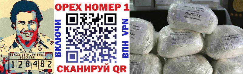 blacksprut рабочий сайт  как найти наркотики  Старая Купавна  КОКАИН FishScale 