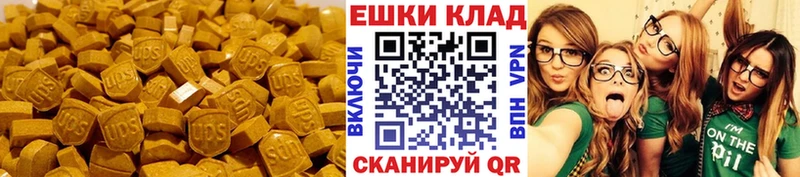 где можно купить наркотик  Старая Купавна  Экстази TESLA 