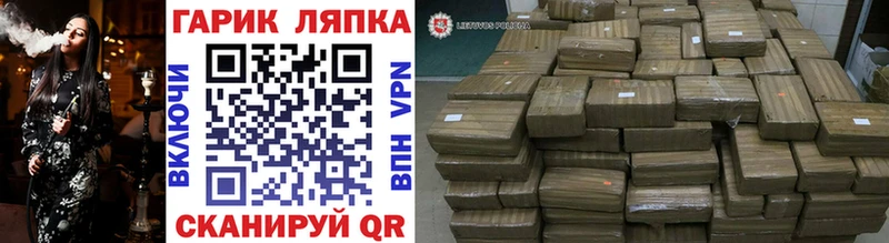 продажа наркотиков  Старая Купавна  ГАШ Cannabis 