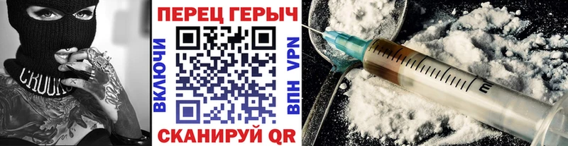 ГЕРОИН гречка купить наркоту Старая Купавна