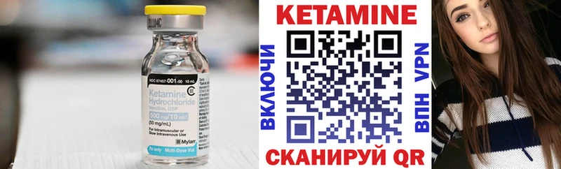 КЕТАМИН VHQ  как найти   Старая Купавна 
