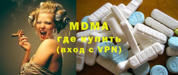 ALPHA-PVP Бугульма