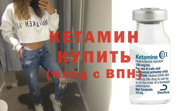меф VHQ Бронницы