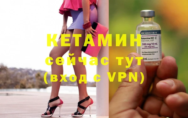 меф VHQ Бронницы