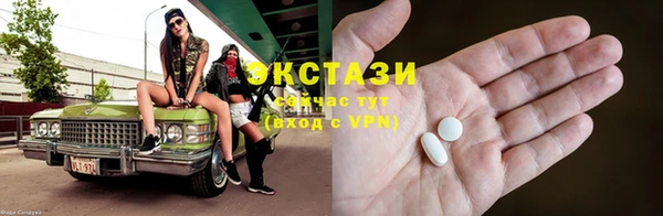 сатива Верхний Тагил