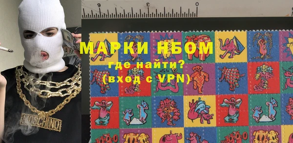 меф VHQ Бронницы