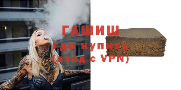 меф VHQ Бронницы