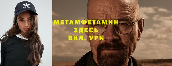 ALPHA-PVP Бугульма