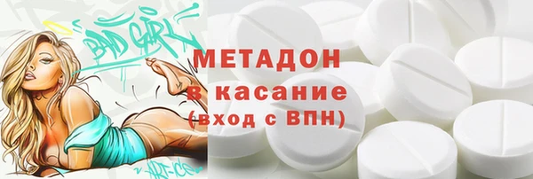 амфетамин Бородино