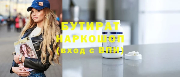 меф VHQ Бронницы
