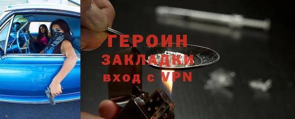 сатива Верхний Тагил