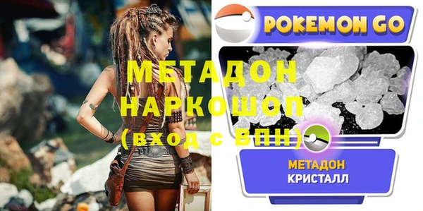 ALPHA-PVP Бугульма