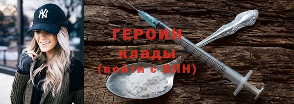 меф VHQ Бронницы