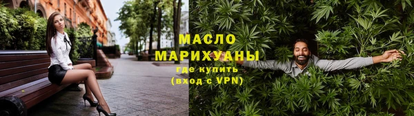 ALPHA-PVP Бугульма