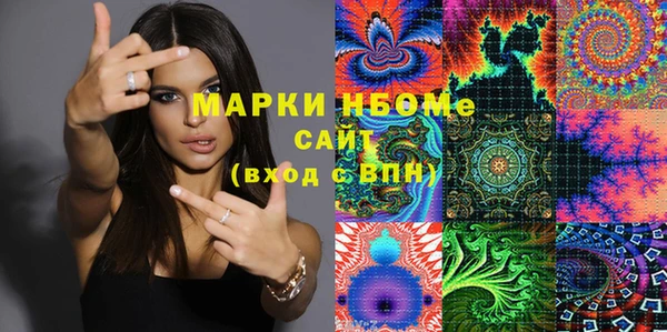 меф VHQ Бронницы