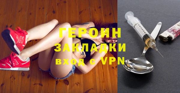амфетамин Бородино
