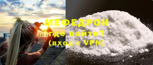 меф VHQ Бронницы