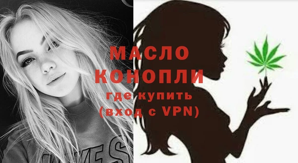 амфетамин Бородино