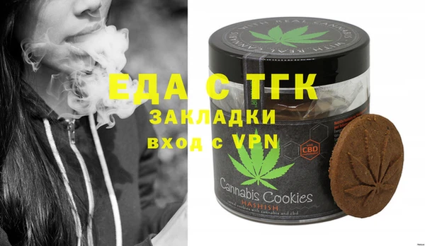 сатива Верхний Тагил
