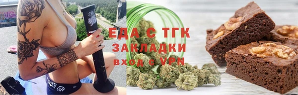 ALPHA-PVP Бугульма