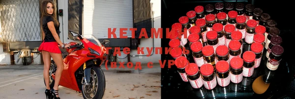 амфетамин Бородино