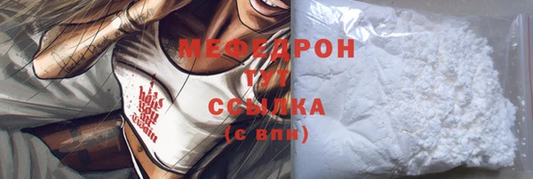 амфетамин Бородино