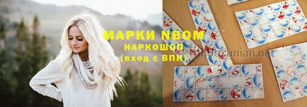 ALPHA PVP Сосновый Бор