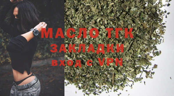ALPHA-PVP Бугульма
