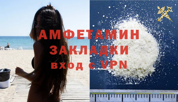 ALPHA-PVP Бугульма