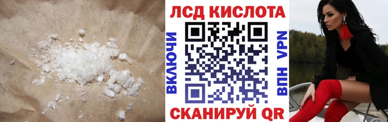 где купить наркоту  Старая Купавна  blacksprut сайт  LSD-25 экстази ecstasy 