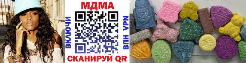 MDMA молли  Старая Купавна 