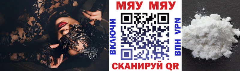 Мефедрон  Старая Купавна
