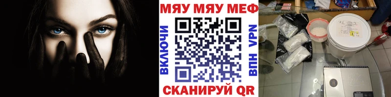 как найти наркотики  Старая Купавна  МЕФ mephedrone 