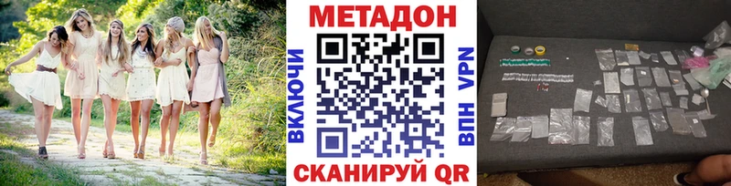 shop клад  Старая Купавна  Метадон methadone  kraken ТОР 