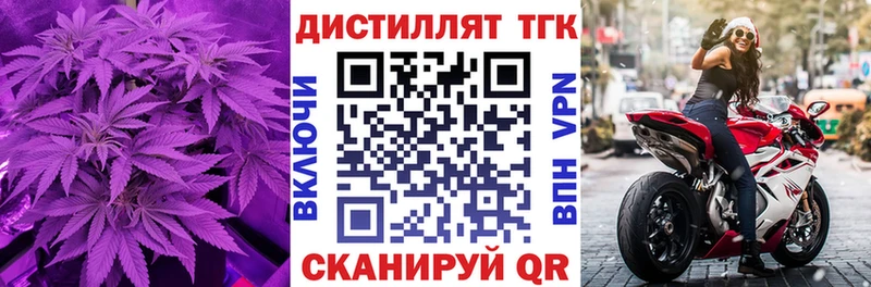 Дистиллят ТГК вейп  Старая Купавна 