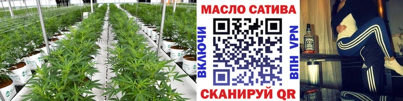 ТГК гашишное масло Старая Купавна